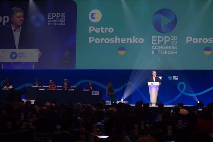 Порошенко виступив на Конгресі Європейської народної партії (відео)