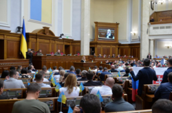 На 97-й день від початку повномасштабної війни народні депутати провели одинадцяте засідання Верховної Ради у сесійній залі