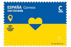 Поштова марка «Іспанія з Україною»