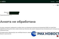 Росіянам, які намагаються оформити візу до Мексики, відмовляють українською мовою