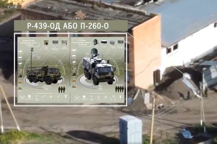 Бійці Збройних сил знищили сучасну російську станцію зв'язку (відео)