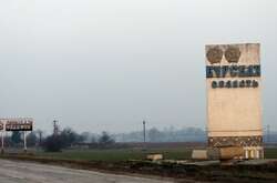 Росія заявила про обстріл прикордонного селища в Курській області