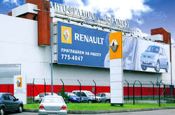 Колишній завод Renault у Москві