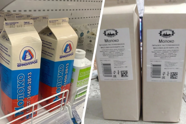 Санкції діють. Російські компанії почали випускати молоко у «мінімалістичному» дизайні (фото)