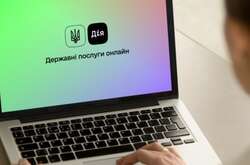 Щоб одержати е-документ потрібно зареєструватись у «Дії» та натиснути «отримати витяг»