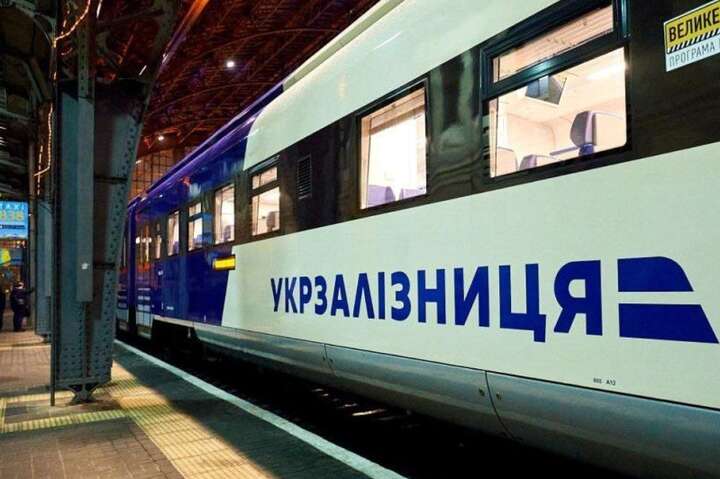 «Укрзалізниця»  призначила на сьогодні додатковий евакуаційний потяг