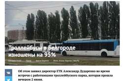Перше місто Росії зупиняє громадський транспорт через санкції