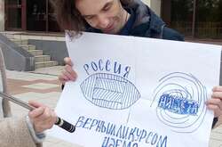 «Путіна у відставку». Активісти російського міста вийшли на протести