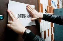 Рада готує зміни до законодавства щодо колекторської діяльності