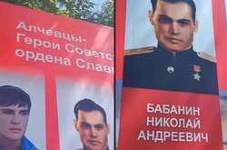 В оккупированном Алчевске Джонни Деппа и Эштона Катчера выдали за героев СССР