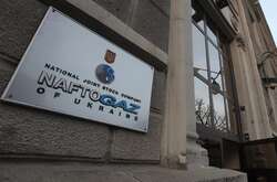 «Нафтогаз» звільнив чиновника, який оскандалився покупкою елітного авто