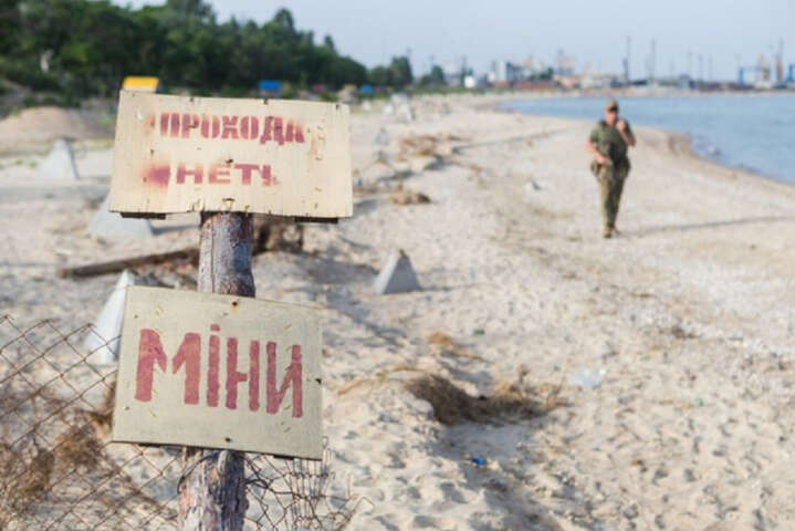 На пляже Одесщины подорвался отдыхающий: подробности инцидента (видео)
