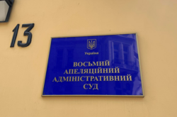Восьмий окружний адміністративний суд продовжив закривати проросійські партії