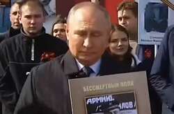 Смерть Путіна – гра, яку вигадали російські спецслужби