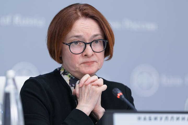 Очільниця Центробанку визнала важку ситуацію в російській економіці