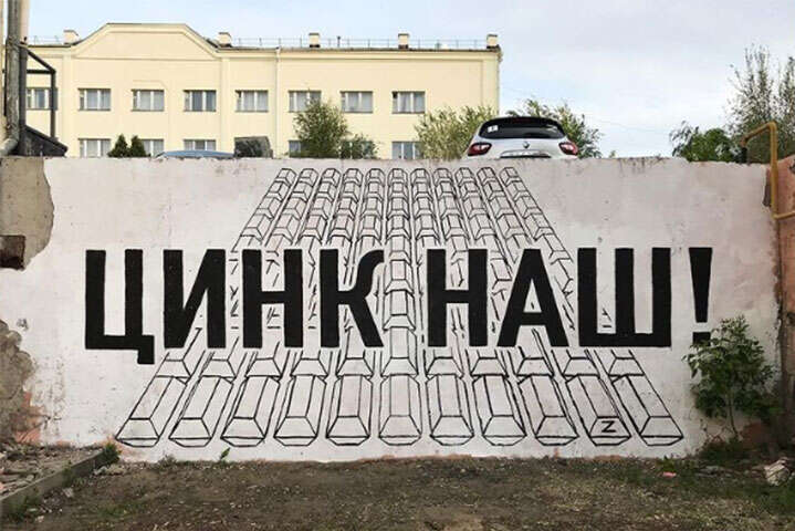 Російський художник двома словами висміяв армію Путіна (фото)