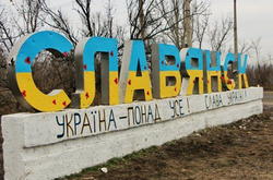 Слов'янськ готується до наступу окупантів
