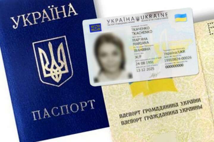 В Україні спростять процедуру відновлення паспортів