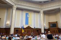 Парламент также запретил импорт и распространение книг и другой издательской продукции из РФ