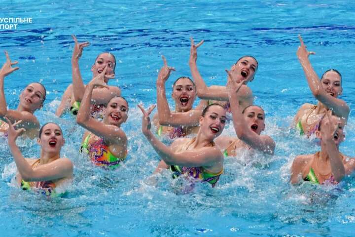 Збірна України з артистичного плавання взяла «золото» на чемпіонаті світу