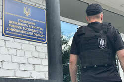  Оголошено підозру головному інспектору Державного агентства меліорації та рибного господарства України у Миколаївській області 