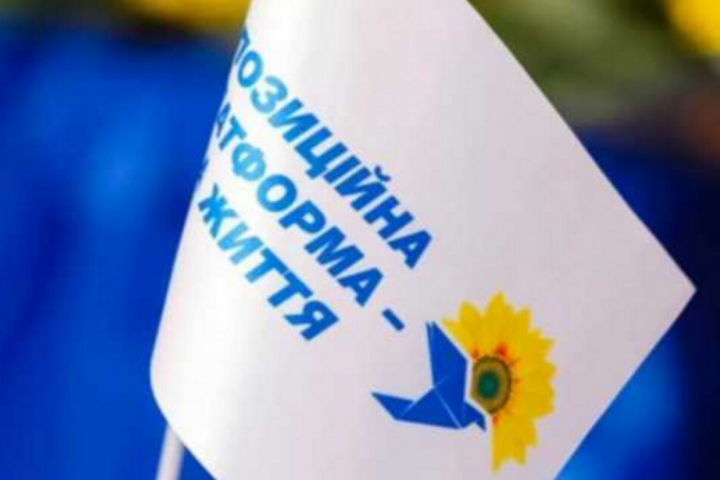 «Батьківщина» блокує відставку депутата від ОПЗЖ в Одесі – ЗМІ