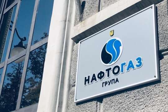 «Нафтогаз» підготував новий позов проти «Газпрому»