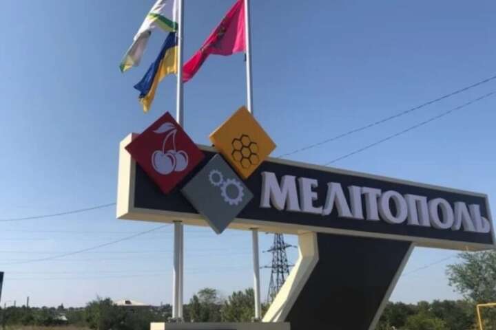 Окупанти хочуть ввести смертну кару в Мелітополі