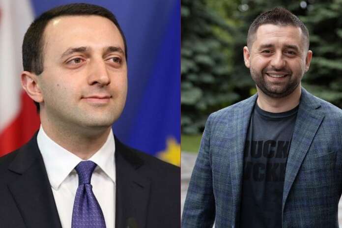 Прем’єр-міністр Грузії назвав Арахамію винним у відмові Євросоюзу