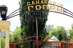 Російські окупанти захопили санаторій «Гопри» в Голій Пристані