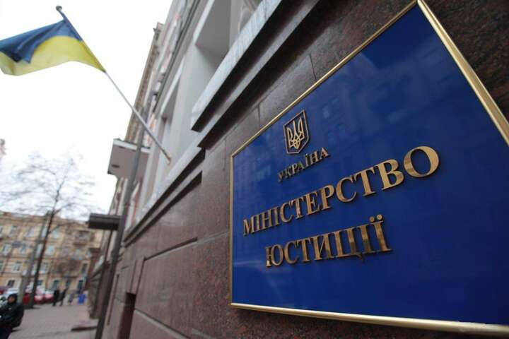 Україна подала новий позов проти Росії до Європейського суду