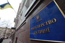 Украина подала новый иск против России в Европейский суд