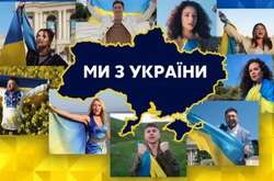 Новый хит «Ми з України» покорил поляков красноречивой деталью 