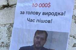 Партизани в Мелітополі пропонують $10 тис. за голову гауляйтера Балицького