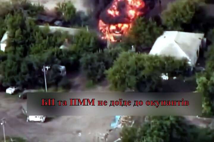 Артилеристи знищили російську колону з боєприпасами та паливом (відео)