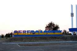 Сергій Гайдай повідомив, що окупований Сєвєродонецьк зруйнований на 90%