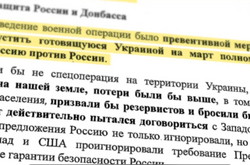 Нові методички ФСБ: окупантів вчать правильно коментувати війну в Україні