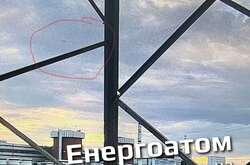 Любое повреждение действующего энергоблока будет иметь очень серьезные последствия