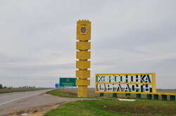 На окупованій території Херсонщини діє рух спротиву