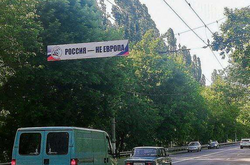 С содержанием надписи не поспоришь