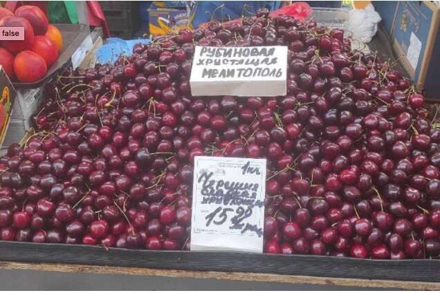 Оккупанты украли у украинских фермеров черешню и помидоры: продают в Беларуси