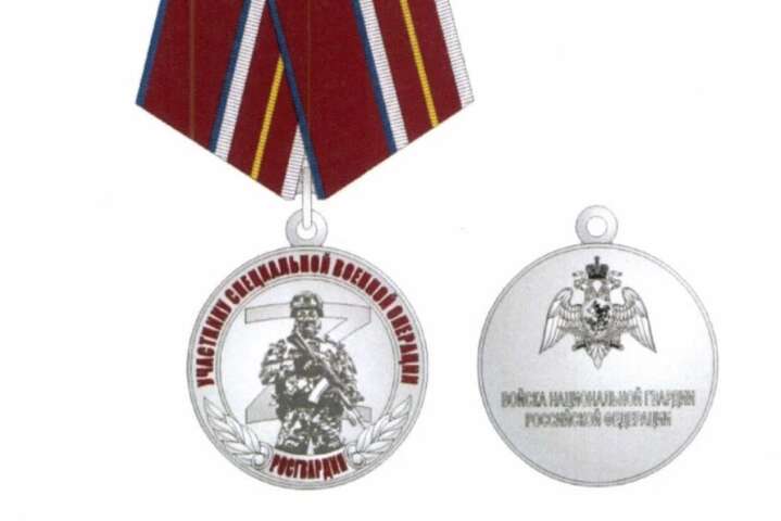 Росія затвердила медаль за вбивство українців (фото)