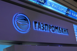  На рахунки «Газпромбанку» надходять гроші від європейських країн за російський газ та нафту 