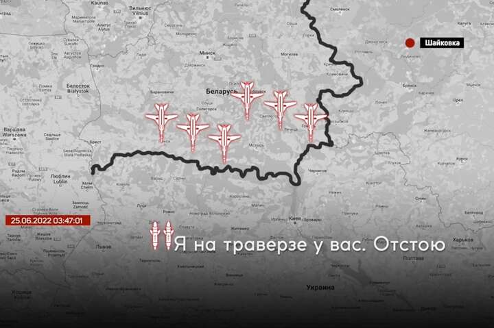 Ракетні обстріли України: перехоплено розмову російських пілотів (відео)