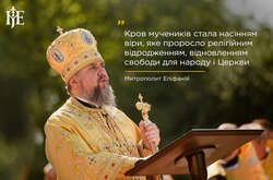 Подвиги нащих пращурів дають великий плід