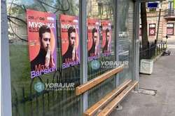 Макс Барских: Пропагандисты беснуются от убогости и бессилия