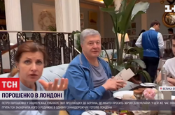  Телеканал «1+1» получил добрую порцию критики от украинцев за «сенсацию» о Порошенко в Лондоне 