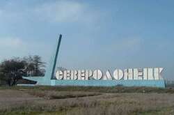 Українська армія не втримала Сєверодонецьк з кількох причин. Це недостатня кількість артилерії, бронетехніки і перевага росіян у небі