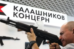Журналісти назвали російських виробників зброї, які уникли санкцій 