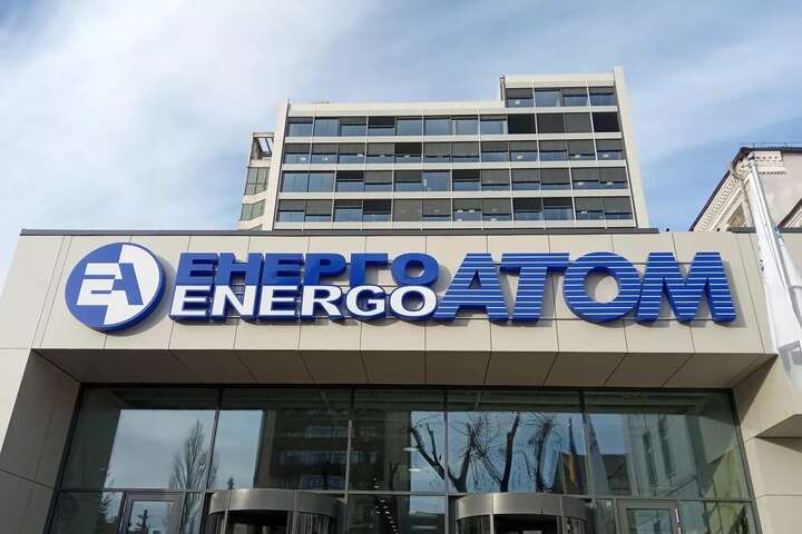 «Енергоатом» покриє 30% споживання електроенергії Молдови у липні